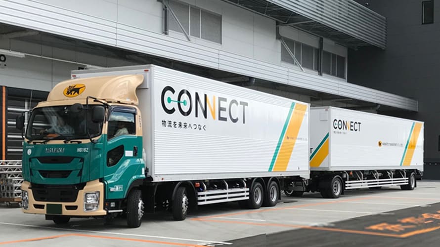 ダブル連結トラックの導入促進イメージ